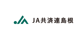 JA共済連島根