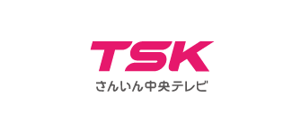 TSK さんいん中央テレビ