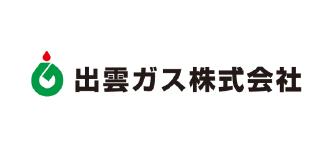 出雲ガス株式会社
