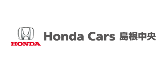 Honda Cars 島根中央